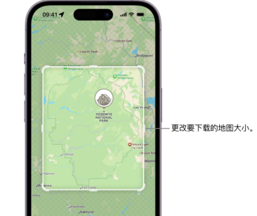 岫岩苹果手机维修店分享如何在iPhone上下载离线地图 