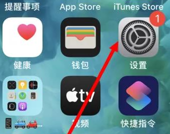 岫岩苹果维修服务iPhone如何把safari浏览器换成chrome浏览器 