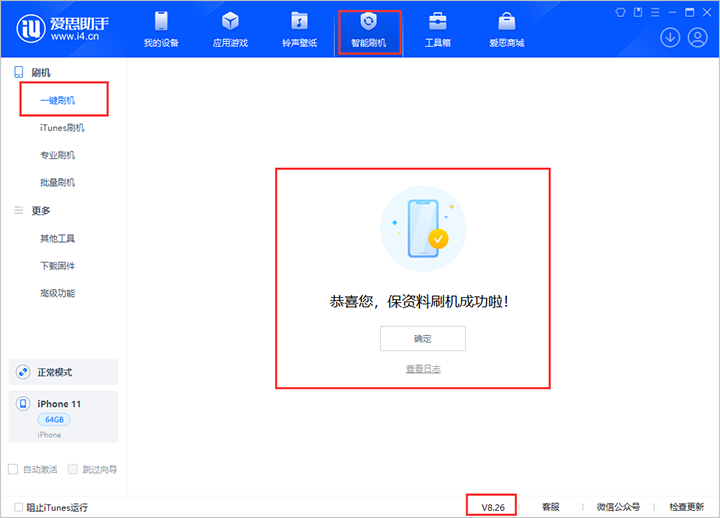 岫岩苹果手机维修分享iOS 18公测版 