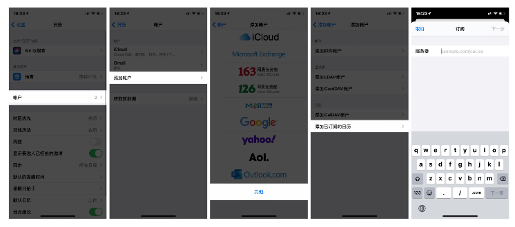 岫岩苹果手机维修分享如何让 iPhone 自带日历 App 显示节假日安排 